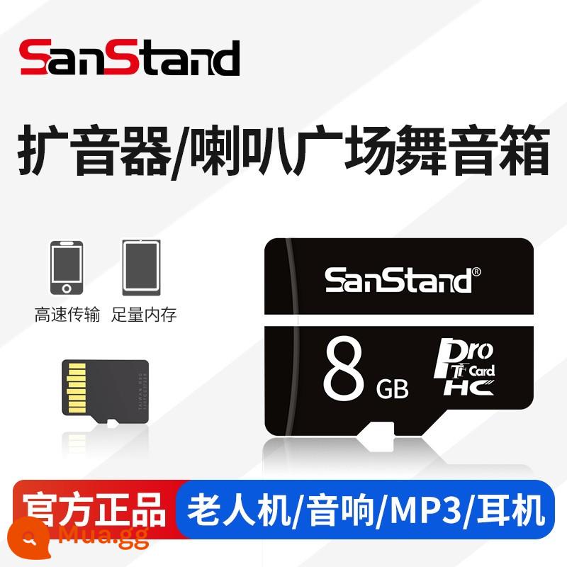 Thẻ nhớ máy ảnh trẻ em 32G đặc biệt thẻ TF tốc độ cao kỹ thuật số thẻ nhớ máy ảnh thể thao C10 thẻ nhớ - [8G] Thẻ TF dung lượng nhỏ cho máy ảnh trẻ em