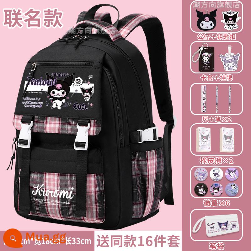 Kuro schoolbag gạo bé gái học sinh tiểu học công suất lớn giảm tải bảo vệ cột sống ba lô bé gái lớp ba, lớp năm và lớp sáu - Bộ 15 món thời trang Black-Type A-Free