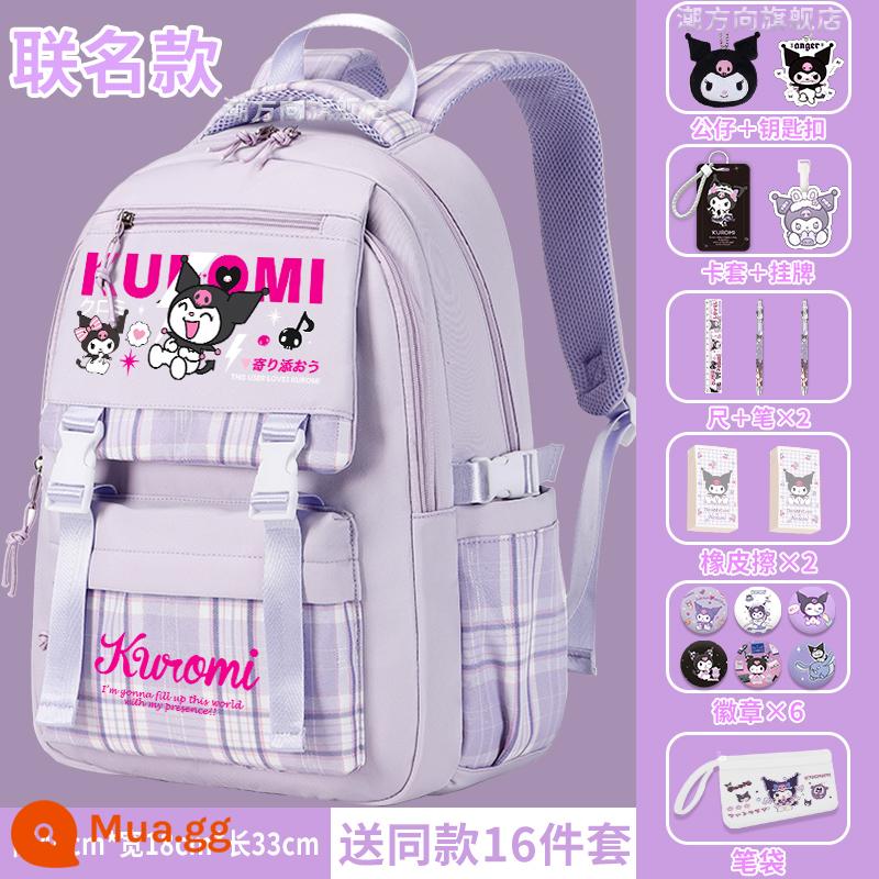 Kuro schoolbag gạo bé gái học sinh tiểu học công suất lớn giảm tải bảo vệ cột sống ba lô bé gái lớp ba, lớp năm và lớp sáu - Bộ 15 món không có phong cách Fantasy Purple-C