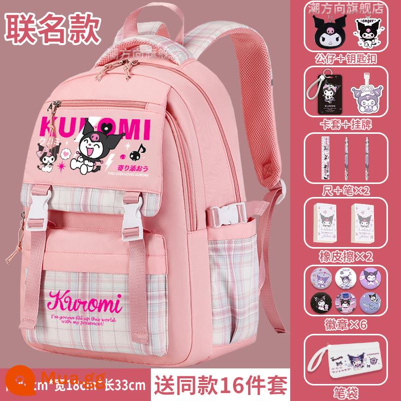 Kuro schoolbag gạo bé gái học sinh tiểu học công suất lớn giảm tải bảo vệ cột sống ba lô bé gái lớp ba, lớp năm và lớp sáu - Bộ 15 món Dream Pink-Type C-Free