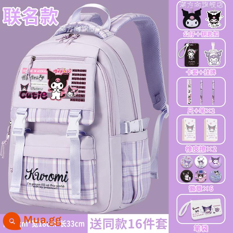 Kuro schoolbag gạo bé gái học sinh tiểu học công suất lớn giảm tải bảo vệ cột sống ba lô bé gái lớp ba, lớp năm và lớp sáu - Bộ 15 món không có phong cách Fantasy Purple-G