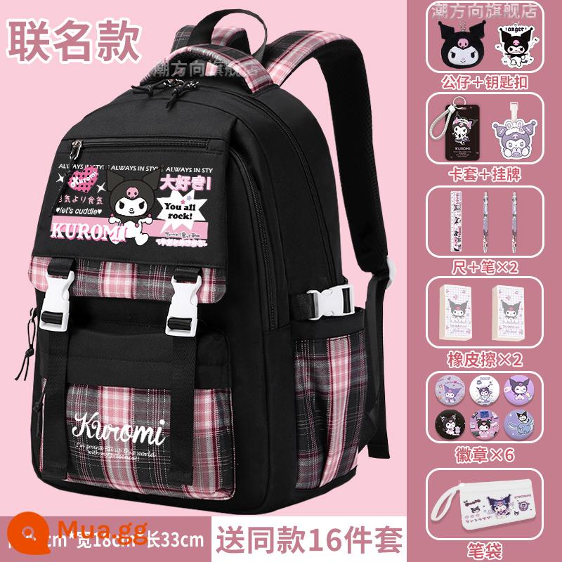 Kuro schoolbag gạo bé gái học sinh tiểu học công suất lớn giảm tải bảo vệ cột sống ba lô bé gái lớp ba, lớp năm và lớp sáu - Bộ 15 món thời trang Black-Type B-Free