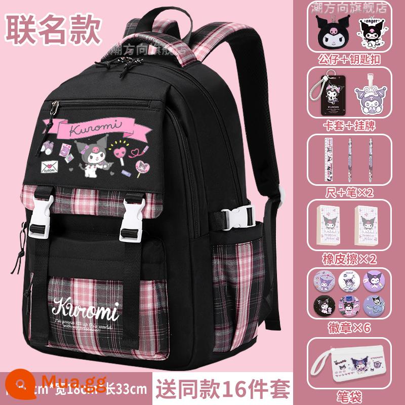 Kuro schoolbag gạo bé gái học sinh tiểu học công suất lớn giảm tải bảo vệ cột sống ba lô bé gái lớp ba, lớp năm và lớp sáu - Bộ 15 món không kiểu dáng F thời trang màu đen