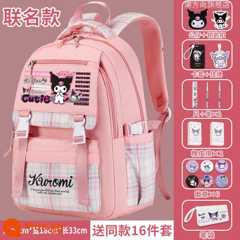 Kuro schoolbag gạo bé gái học sinh tiểu học công suất lớn giảm tải bảo vệ cột sống ba lô bé gái lớp ba, lớp năm và lớp sáu - Bộ 15 món Dream Pink-G Style-Free