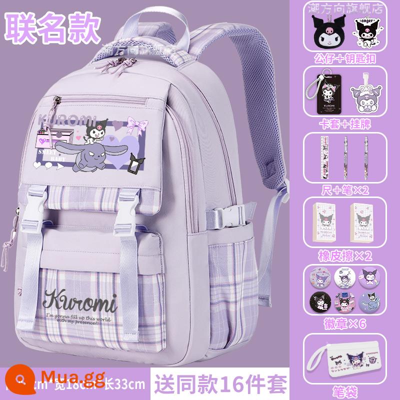 Kuro schoolbag gạo bé gái học sinh tiểu học công suất lớn giảm tải bảo vệ cột sống ba lô bé gái lớp ba, lớp năm và lớp sáu - Bộ 15 món không có phong cách Fantasy Purple-H