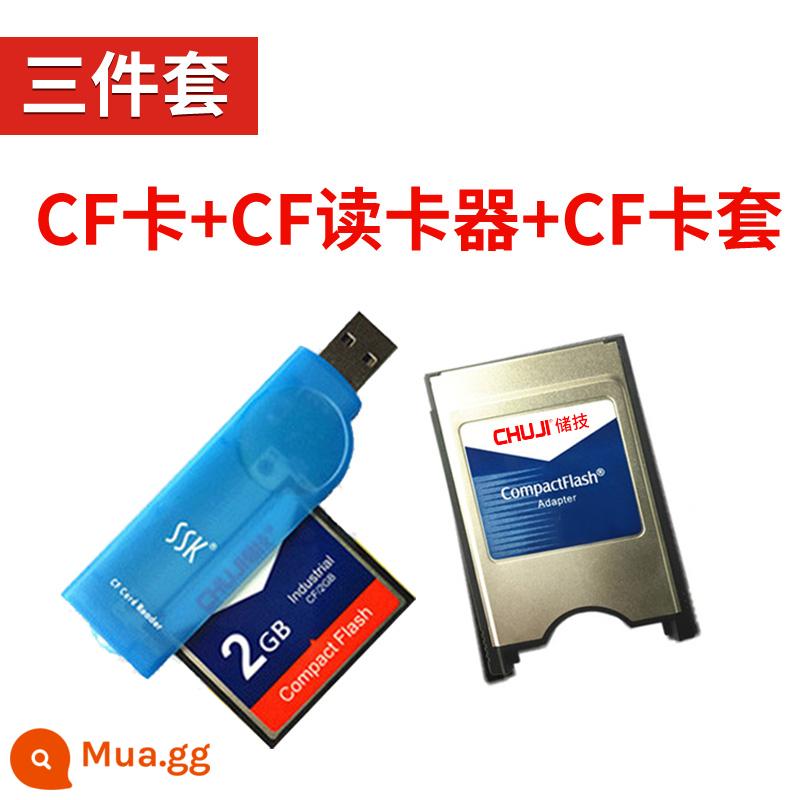 Thẻ CF 2G công nghiệp cấp máy CNC công cụ thẻ nhớ FANUC thẻ CF FANUC hệ thống thẻ nhớ cnc Mitsubishi - Thẻ CF 2GB [thẻ + đầu đọc thẻ + ngăn đựng thẻ]