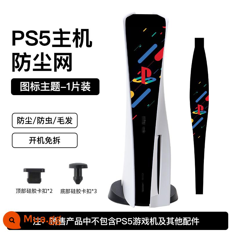 Lưới chống bụi máy chủ PS5, bảo vệ tản nhiệt, màng bên, thích hợp cho máy chơi game Sony, phụ kiện ngoại vi chống lông mèo, đầu CD, vỏ phiên bản phổ thông kỹ thuật số, túi ngủ giữa, không thấm nước và thoáng khí - [Biểu tượng 2] Lưới tản nhiệt và chống bụi PS5