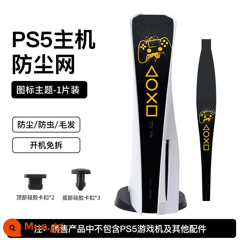 Lưới chống bụi máy chủ PS5, bảo vệ tản nhiệt, màng bên, thích hợp cho máy chơi game Sony, phụ kiện ngoại vi chống lông mèo, đầu CD, vỏ phiên bản phổ thông kỹ thuật số, túi ngủ giữa, không thấm nước và thoáng khí - [Biểu tượng 3] Lưới tản nhiệt và chống bụi PS5