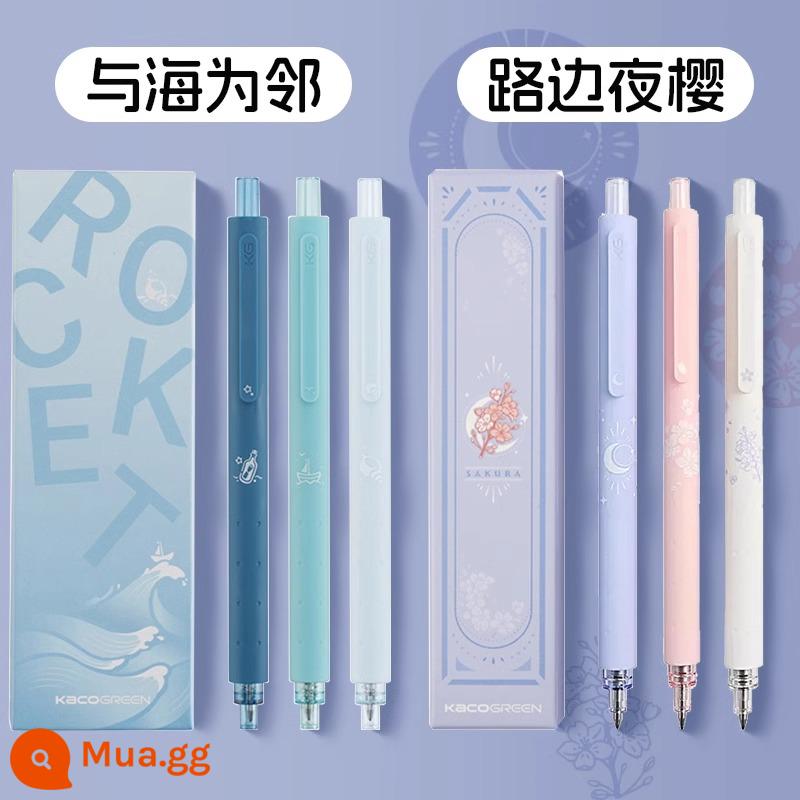 KACO Jingdian Ocean Story Bút gel thế hệ 2 và hàng xóm biển bộ sưu tập giới hạn bút thi học sinh kéo đẩy ins Bút chữ ký Nhật Bản sáng tạo màu đen nạp lại bút gel 0,5 - [Gần biển + Hoa anh đào đêm ven đường] Tổng cộng 6 chiếc