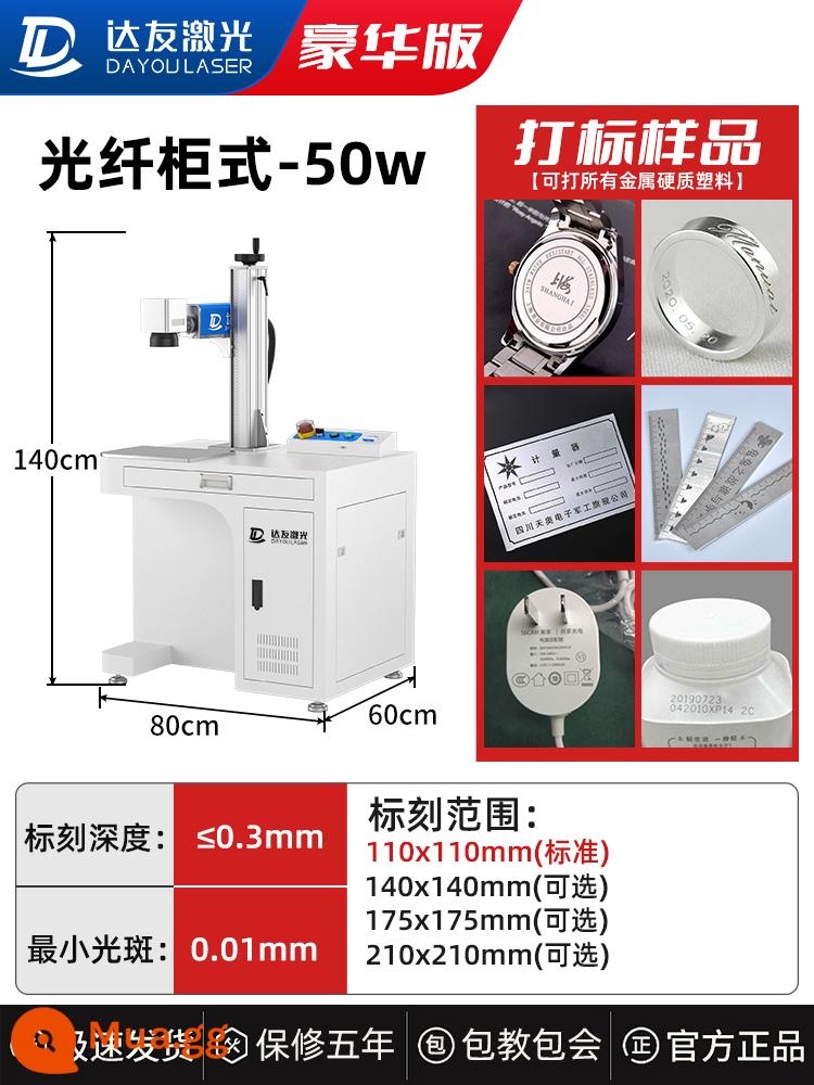 [Nhà sản xuất]Máy khắc laser, máy khắc sợi quang, máy khắc UV, máy mã hóa hoàn toàn tự động nhỏ để bàn - Model tủ sang trọng cáp quang 50W bảo trì trọn đời