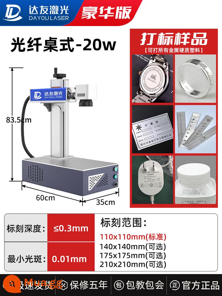 [Nhà sản xuất]Máy khắc laser, máy khắc sợi quang, máy khắc UV, máy mã hóa hoàn toàn tự động nhỏ để bàn - Model cao cấp-máy tính bàn cáp quang 20W bảo hành 5 năm-bảo trì trọn đời