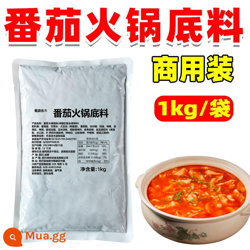 Cơ sở súp Lẩu cà chua Cà chua soong thương mại Malatang Maocai Súp cà chua Shuchule Cơ sở súp Lẩu cà chua - 2 pound cốt súp cà chua [Mua 10 tặng 1]