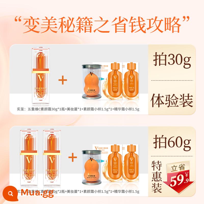 [VC] Kem Vitamin C gấp 5 lần giúp làm sáng và che khuyết điểm, tự nhiên và không làm trắng, dưỡng ẩm, thứ cần có cho người lười, H2 chính hãng - Các loại da khác nhau