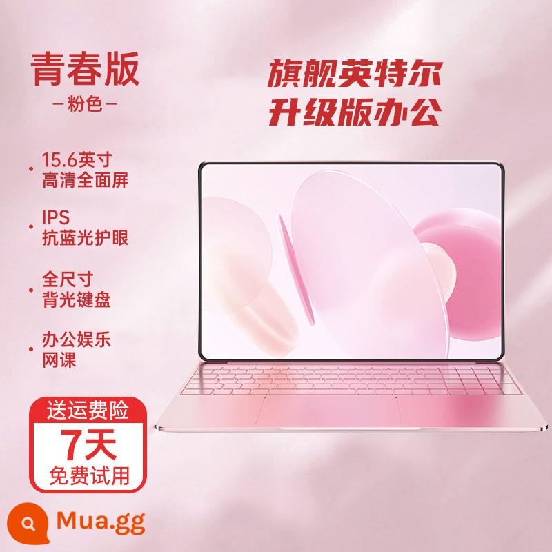 [Core i7 mới 2023] Máy tính xách tay Intel cấu hình cao nữ sinh đại học màu hồng thiết kế văn phòng kinh doanh học tập trò chơi làm việc di động vân tay sách chính hãng siêu mỏng - [Phiên bản dành cho giới trẻ]★Sakura Pink+Dành cho nữ thần+Mở khóa vân tay+Kịch bản âm thanh và video