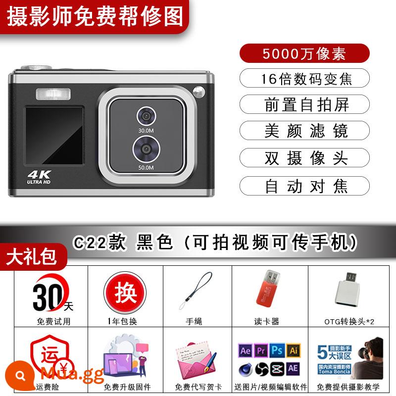 SNSU C23 màn hình kép selfie sinh viên camera ccd máy ảnh kỹ thuật số retro độ nét cao trong khuôn viên trường du lịch nhập cảnh máy thẻ nữ - Mặt trước và mặt sau màu đen selfie màn hình kép ống kính kép C22 mẫu phổ biến