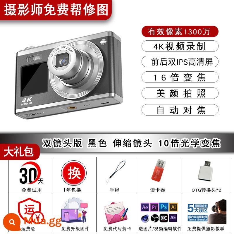 SNSU C23 màn hình kép selfie sinh viên camera ccd máy ảnh kỹ thuật số retro độ nét cao trong khuôn viên trường du lịch nhập cảnh máy thẻ nữ - Ống kính thiên văn biến thiên quang học 10x cao cấp C23 phía trước và phía sau màu đen