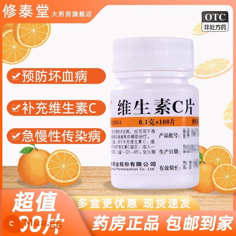 Weifujia Viên Vitamin C Y Tế Viên Vitamin C VC Viên Ngăn Ngừa Bệnh Scurvy OTC Vitamin C Làm Trắng Da Chính Hãng - 0,1g * 100 miếng x 1 hộp