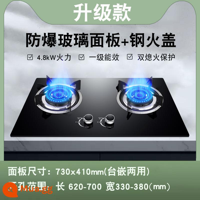 Vợ Tốt Bếp Gas Âm Hộ Gia Đình Bếp Gas Âm Đôi Cổng Bếp Gas Âm Nhúng Khí Để Bàn Khí Hóa Lỏng Tiết Kiệm Năng Lượng Ác Liệt bếp Lửa - A6/nâng cấp 4,8kW/vỏ thép chống cháy kép kính cường lực chống cháy nổ