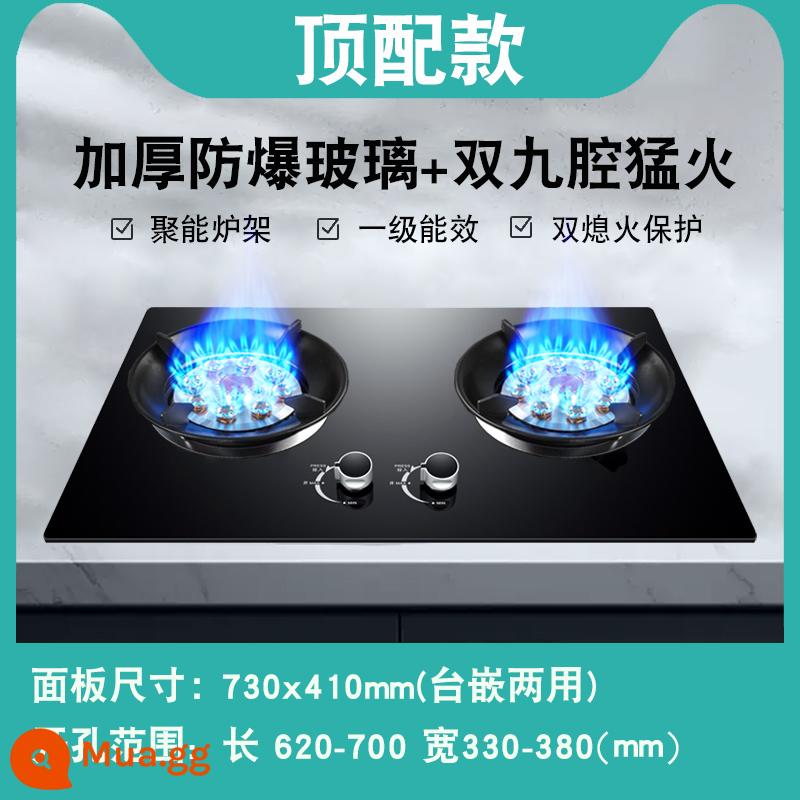 Vợ Tốt Bếp Gas Âm Hộ Gia Đình Bếp Gas Âm Đôi Cổng Bếp Gas Âm Nhúng Khí Để Bàn Khí Hóa Lỏng Tiết Kiệm Năng Lượng Ác Liệt bếp Lửa - Model A11/Top có khả năng chống cháy kép chín buồng, kính cường lực chống cháy nổ