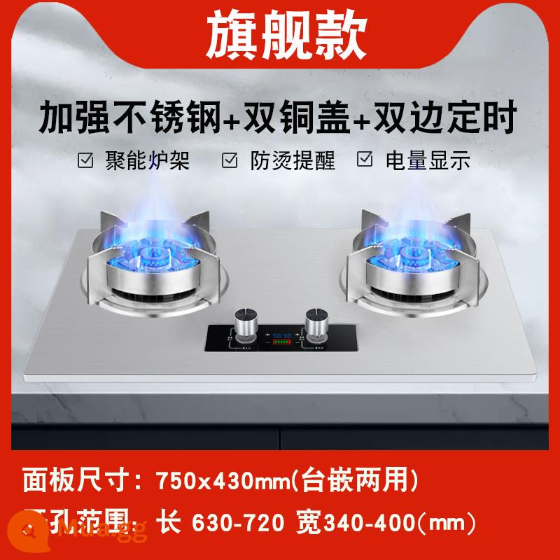 Vợ Tốt Bếp Gas Âm Hộ Gia Đình Bếp Gas Âm Đôi Cổng Bếp Gas Âm Nhúng Khí Để Bàn Khí Hóa Lỏng Tiết Kiệm Năng Lượng Ác Liệt bếp Lửa - A14/mô hình thời gian/mô hình hàng đầu có vỏ đồng dày/bảo vệ chống cháy kép bằng thép không gỉ được gia cố