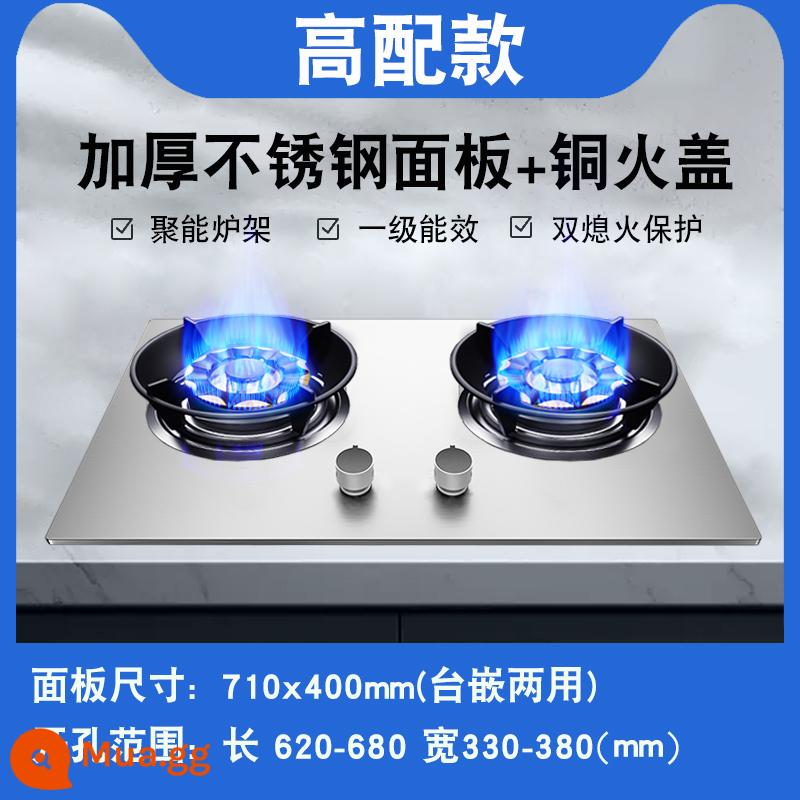 Vợ Tốt Bếp Gas Âm Hộ Gia Đình Bếp Gas Âm Đôi Cổng Bếp Gas Âm Nhúng Khí Để Bàn Khí Hóa Lỏng Tiết Kiệm Năng Lượng Ác Liệt bếp Lửa - A7/cấu hình cao 5,2kW/vỏ chống cháy bằng đồng/bảo vệ ngọn lửa kép/vòng giữ nồi tập trung năng lượng dày bằng thép không gỉ