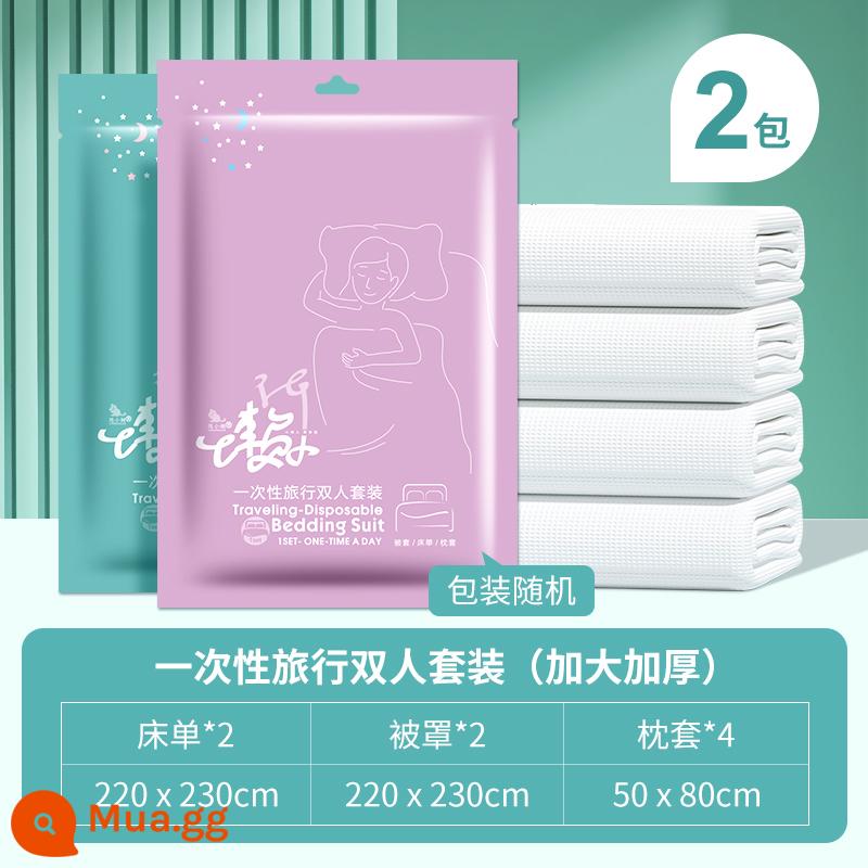Dùng một lần khăn tắm của phụ nữ tinh khiết bông dày mô hình ngọc trai nén khăn nhà du lịch du lịch bao bì độc lập nguồn cung cấp khách sạn - [Bộ du lịch cho hai người] Bộ bốn món, 2 gói