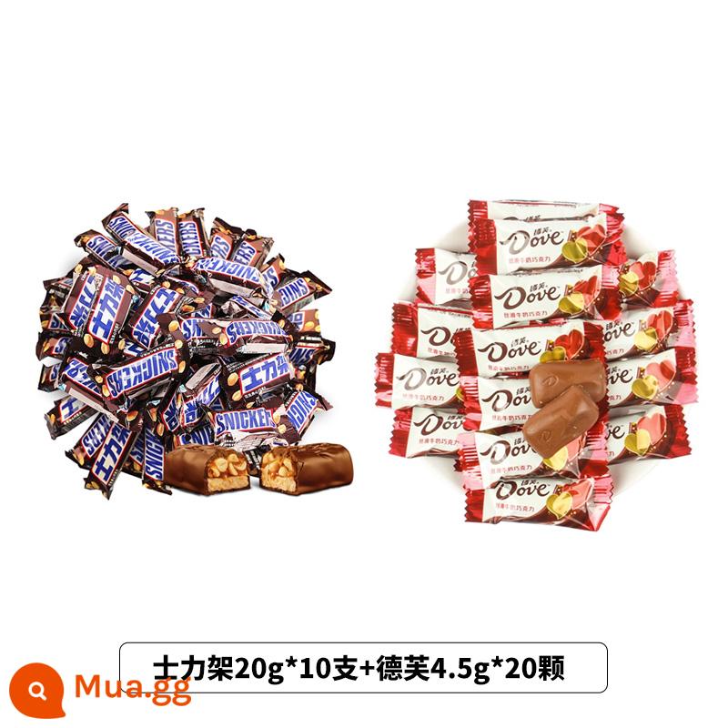 Dove Snickers Peanut Sandwich Chocolate 20g/hộp thỏa mãn cơn đói và thỏa mãn cơn thèm ăn, đồ ăn vặt thông thường số lượng lớn - Snickers 20g*10 miếng + Dove 4.5g*20 miếng