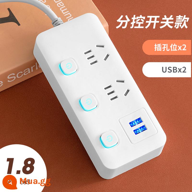 Bảng điều khiển ổ cắm đa năng Miyong hộ gia đình USB dây nối dài nhiều lỗ ký túc xá sinh viên dải cắm có dây - 3 công tắc [2 ổ cắm + 2 USB 1,8 mét]