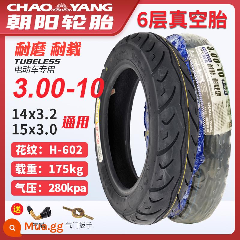 Lốp Chaoyang 3.00/2.75-10 14/16x2.50/3.0 Lốp Xe Điện Lốp Không Săm Xe Điện Dây Lốp - Loại dày 3,00-10 [chịu mài mòn và chịu tải] 6 lớp 602