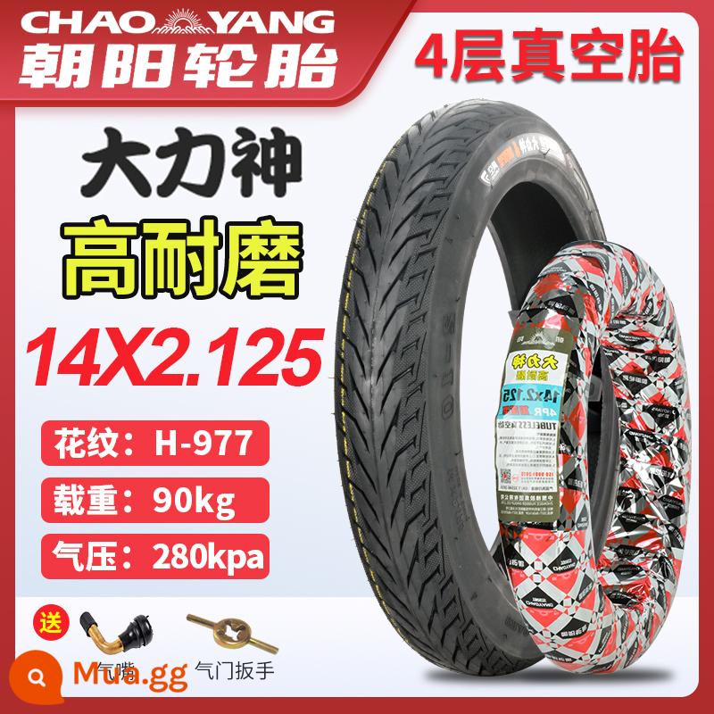 Lốp Chaoyang 3.00/2.75-10 14/16x2.50/3.0 Lốp Xe Điện Lốp Không Săm Xe Điện Dây Lốp - 14x2.125 Hercules [chịu mài mòn và chịu tải] 4 lớp 977