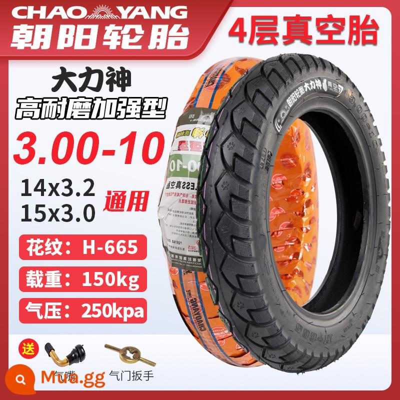 Lốp Chaoyang 3.00/2.75-10 14/16x2.50/3.0 Lốp Xe Điện Lốp Không Săm Xe Điện Dây Lốp - 3,00-10 Hercules [chịu mài mòn và chịu tải] 4 lớp 665