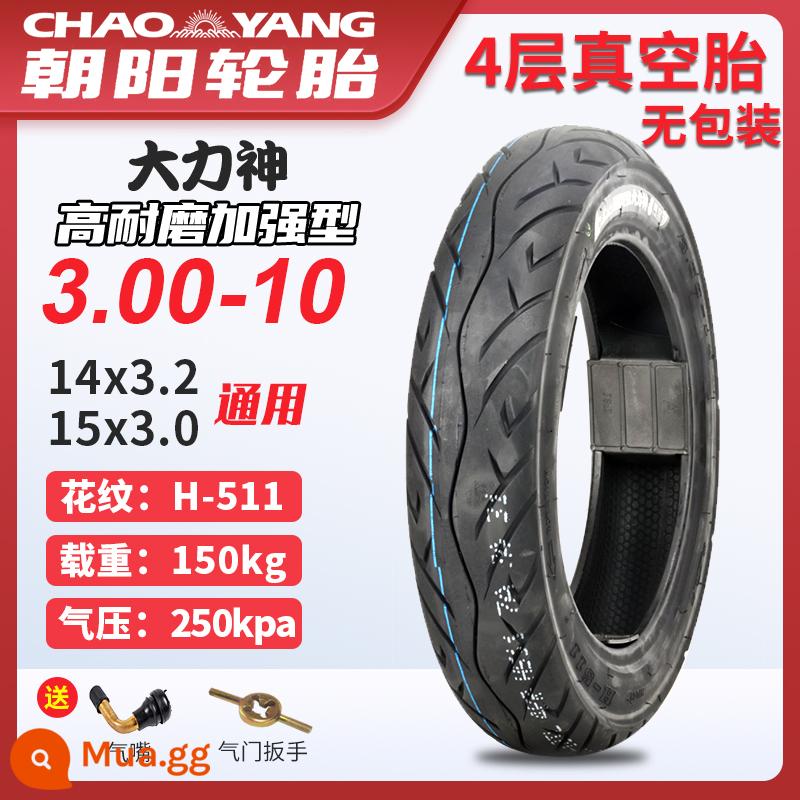 Lốp Chaoyang 3.00/2.75-10 14/16x2.50/3.0 Lốp Xe Điện Lốp Không Săm Xe Điện Dây Lốp - 3,00-10 Hercules [chịu mài mòn và chịu tải] không đóng gói 4 lớp 511