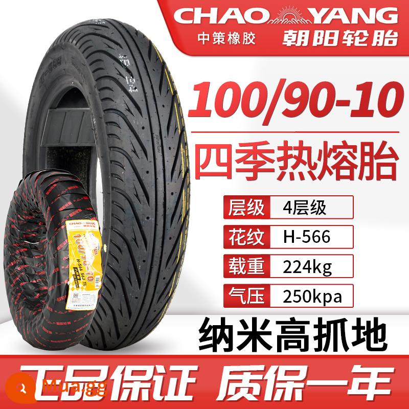 Lốp Chaoyang 3.00/2.75-10 14/16x2.50/3.0 Lốp Xe Điện Lốp Không Săm Xe Điện Dây Lốp - 100/90-10[Lốp nóng chảy mọi mùa] 4 lớp 566