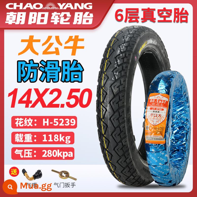 Lốp Chaoyang 3.00/2.75-10 14/16x2.50/3.0 Lốp Xe Điện Lốp Không Săm Xe Điện Dây Lốp - 14x2.50 big bull [lốp chống trượt] 6 lớp 5239