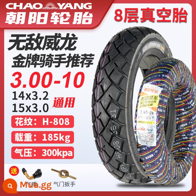 Lốp Chaoyang 3.00/2.75-10 14/16x2.50/3.0 Lốp Xe Điện Lốp Không Săm Xe Điện Dây Lốp - 3.00-10 Veyron bất khả chiến bại [chống đâm thủng và chống đâm thủng] 808 lớp 8 thích hợp cho bánh sau