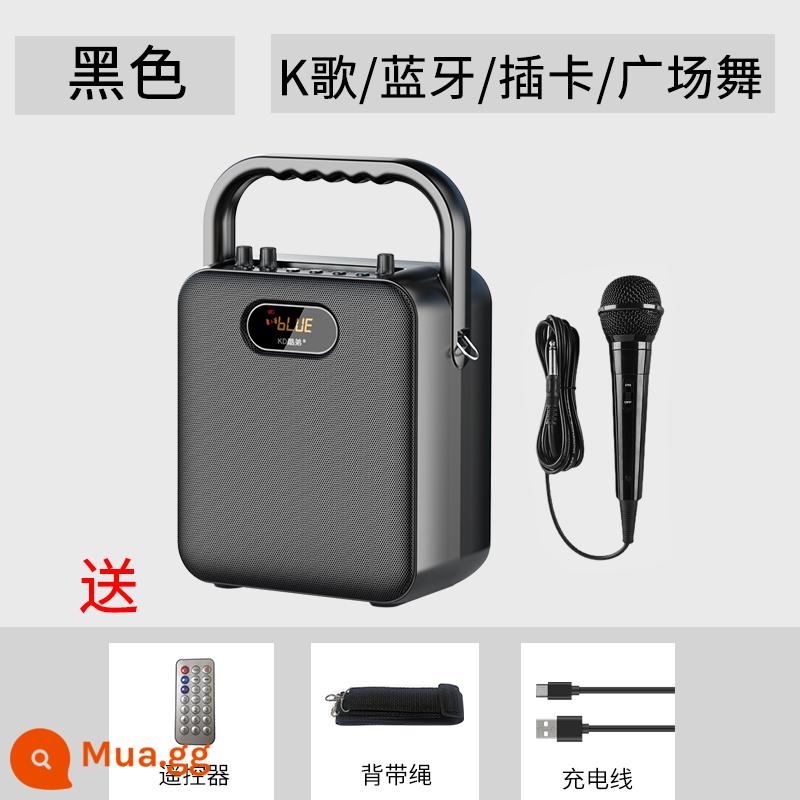 Vũ điệu vuông âm thanh Loa ngoài trời Bluetooth di động âm lượng lớn karaoke gia đình loa siêu trầm người chơi - Màu đen sang trọng [đi kèm micro có dây + điều khiển từ xa]