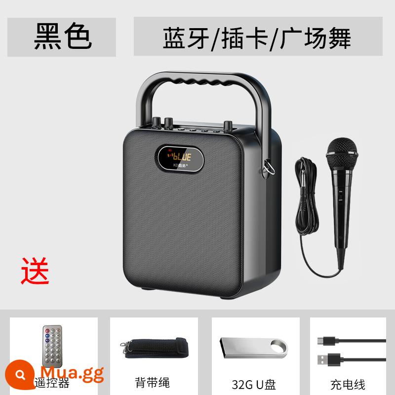 Vũ điệu vuông âm thanh Loa ngoài trời Bluetooth di động âm lượng lớn karaoke gia đình loa siêu trầm người chơi - Màu đen sang trọng [đĩa 32GU miễn phí + micro có dây + điều khiển từ xa]