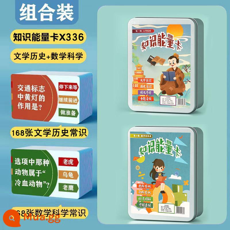 Học sinh tiểu học kiến thức thẻ năng lượng bách khoa toàn thư thông thường vui vẻ thẻ thành ngữ solitaire poker trẻ em đồ chơi giáo dục - [336 ảnh❤ Vui quá] Toán học Khoa học + Văn học Lịch sử