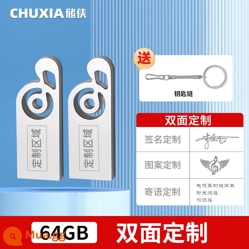 Ổ đĩa flash chính thức Chu Xia chính hãng 128g dung lượng lớn tốc độ cao bền 64g chống thấm nước và chống sốc ổ đĩa flash USB tùy chỉnh dành cho doanh nghiệp - [64GB Silver] Tùy chỉnh hai mặt