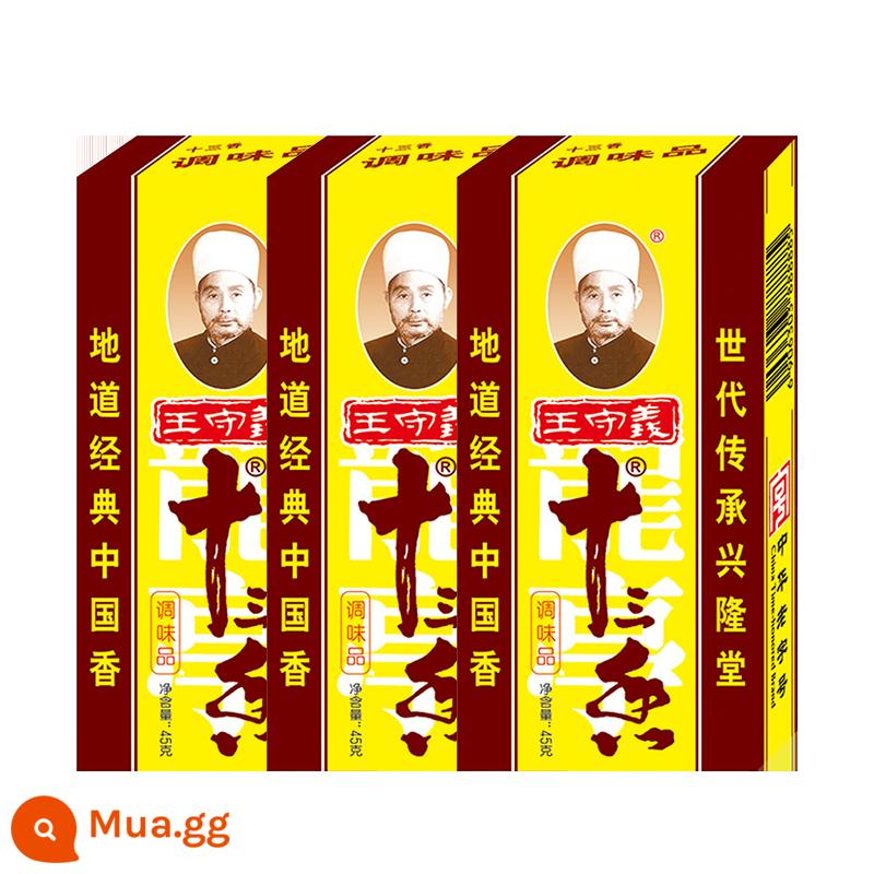 Wang Shouyi mười ba gia vị gia vị 45g x 2 hộp nấu súp đích thực 13 gia vị bột ngũ vị - Mười Ba Hương 45g-3 hộp