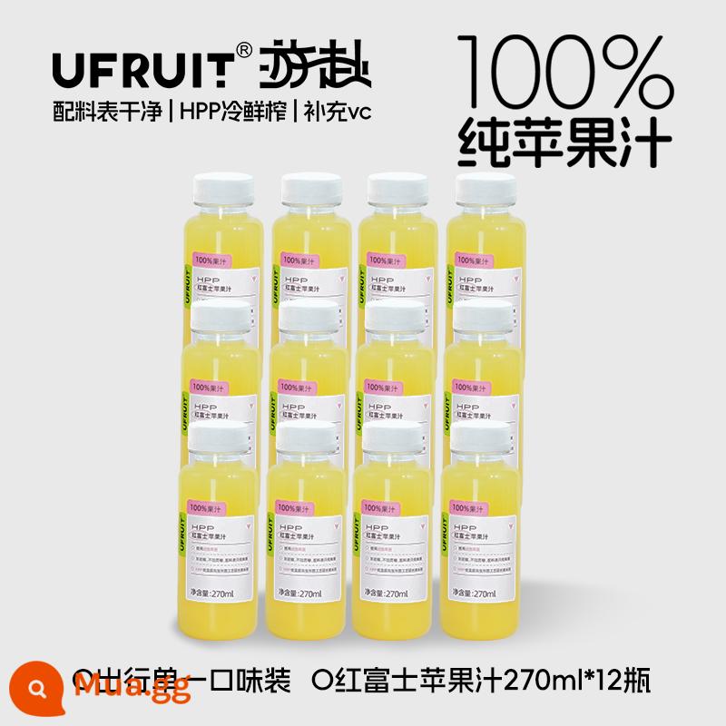 Bạn đến uFruit100%HPP nước táo Wanglin nguyên chất ép lạnh tươi 0 thêm nước uống 270ml*12 - [Khuyến nghị của Anchor] Nước ép táo đỏ Fuji 12 chai