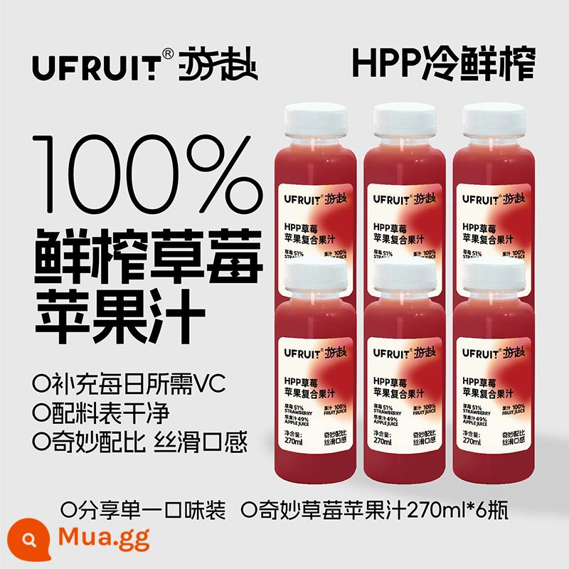 Bạn đến uFruit100%HPP nước táo Wanglin nguyên chất ép lạnh tươi 0 thêm nước uống 270ml*12 - [Giới hạn theo mùa] Nước ép phức hợp dâu tây táo 6 chai