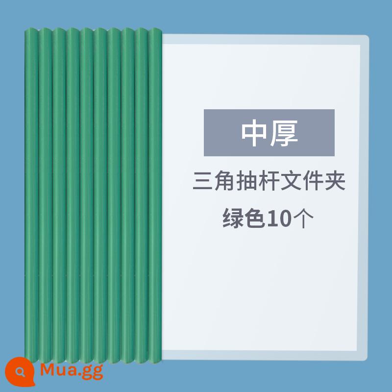 Kẹp que vẽ a4 thư mục thông tin que kéo thư mục thư mục tập tin thư mục tập tin dung lượng lớn giấy kiểm tra sách ví đựng sách sinh viên lưu trữ thông tin sách thanh kéo chèn trong suốt đồ dùng văn phòng chất kết dính sách mềm - 10 kẹp tam giác xanh ❤ dày vừa phải