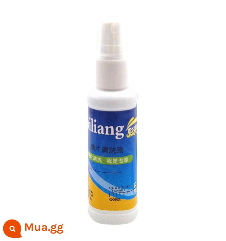 [3 Chai] Dung dịch lau kính Nước rửa kính Nước rửa kính Chăm sóc thấu kính Chất làm sạch Nước lau kính Xịt nước lau kính - [3 chai]