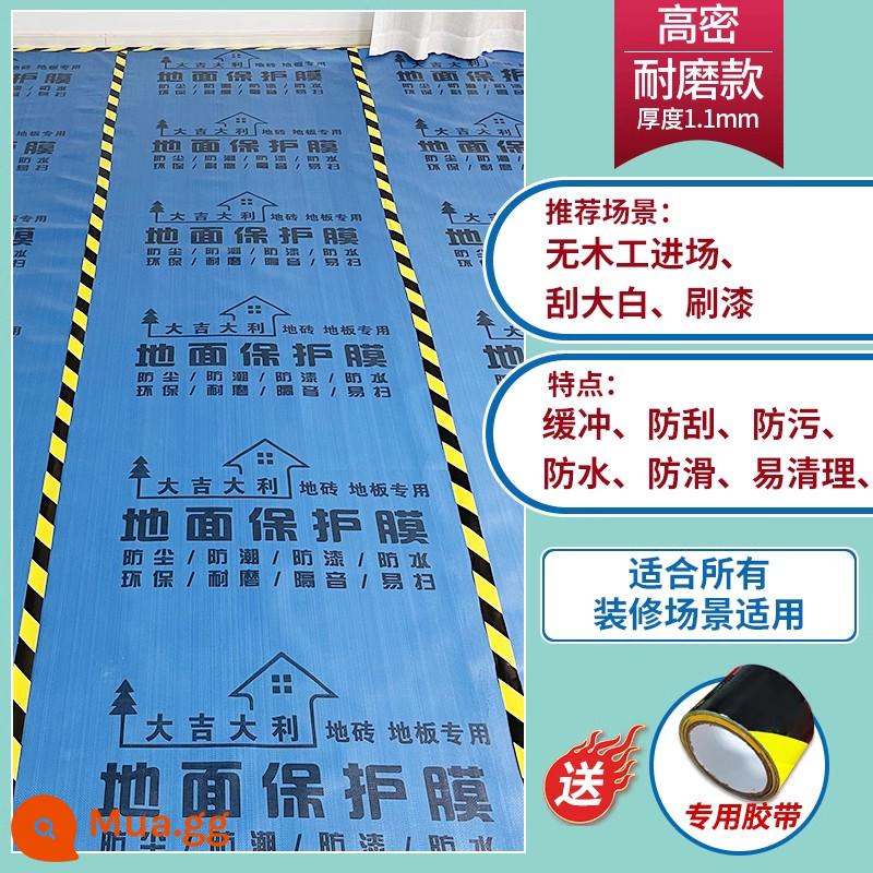 Màng bảo vệ gạch lát sàn trang trí, gạch lát sàn, màng bảo vệ sàn gỗ, tấm bảo vệ sơn, thảm trải sàn dùng một lần cải thiện nhà cửa - [Mẫu chịu mài mòn] 50 mét vuông 1,1mm màu xanh đi kèm với băng dính dài 50 mét