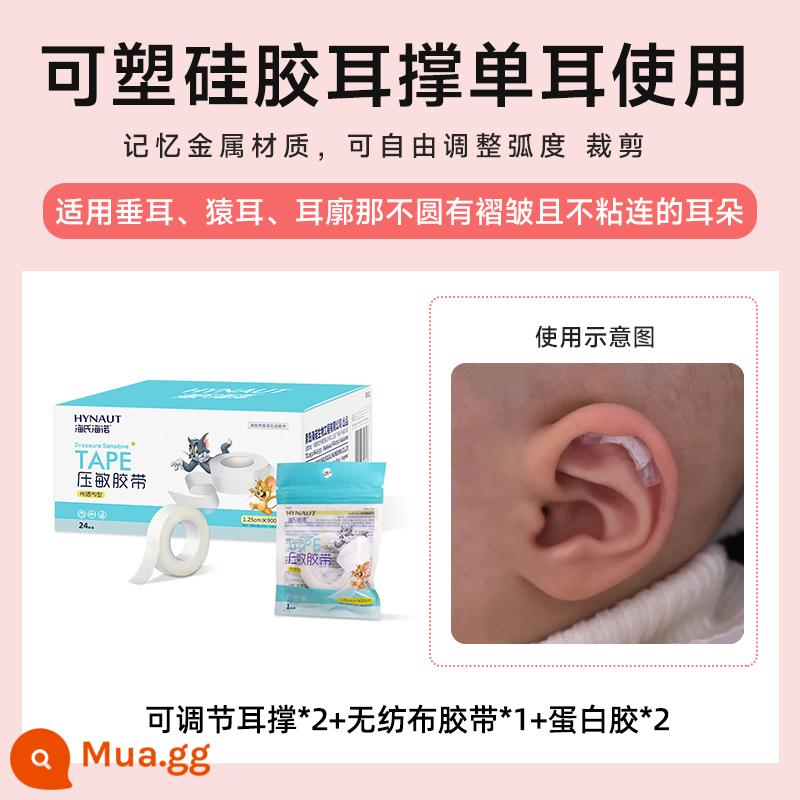 Dụng cụ chỉnh sửa tai cho bé, miếng dán định hình tai cho bé, dụng cụ định hình tai, băng silicone sơ sinh, hỗ trợ tai dị dạng cho bé - Hai nẹp tai [bao gồm 1 cuộn miếng dán chỉnh sửa 1,25 * 900cm]