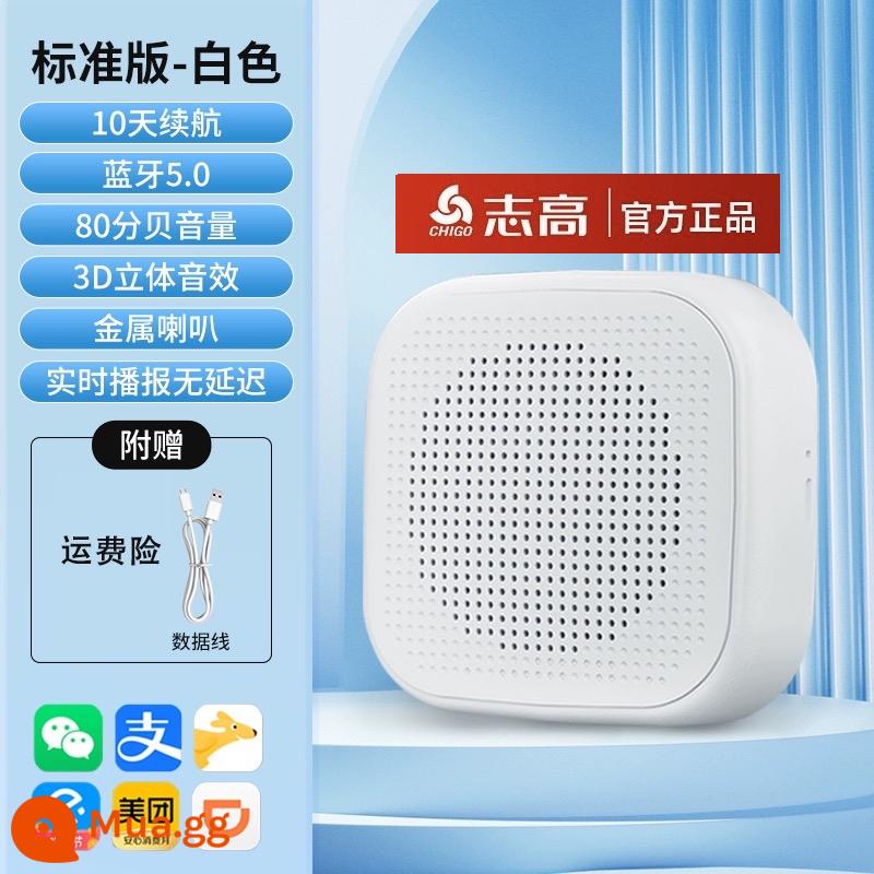 Âm thanh thanh toán WeChat, phát thanh viên giọng nói Alipay, bộ sưu tập mã QR, gian hàng trên đường phố, loa Bluetooth nhỏ, âm lượng lớn - [Phiên bản tiêu chuẩn-Trắng] Thời lượng pin 10 ngày