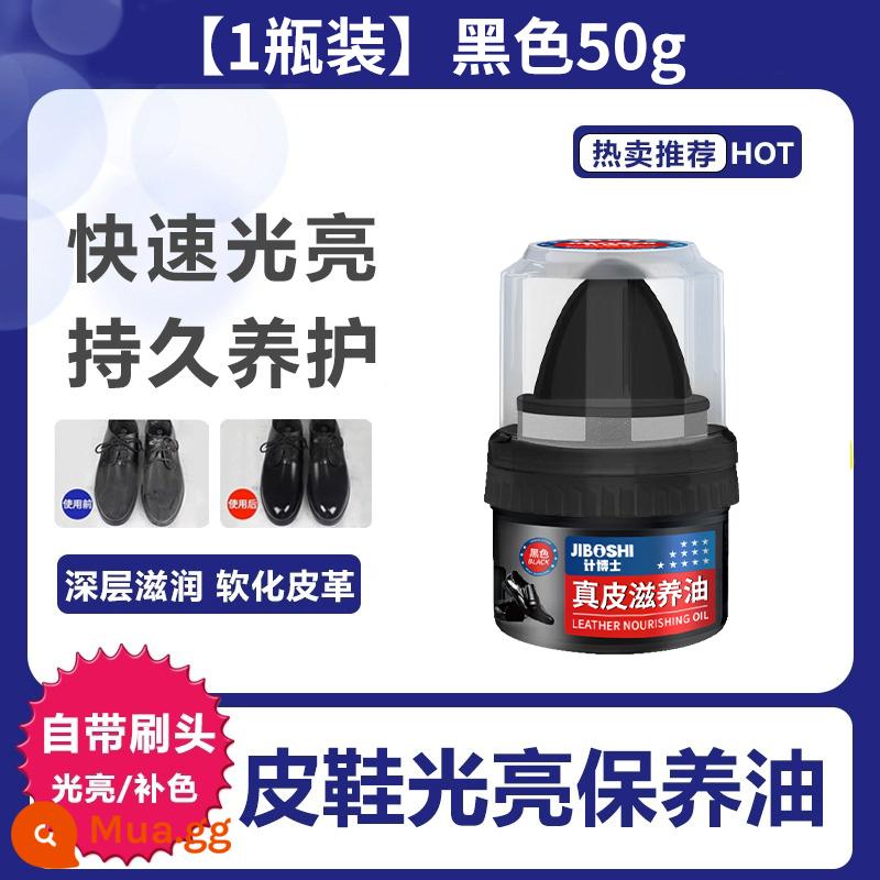 [Nghiên cứu và phát triển tiến sĩ] Dầu đánh bóng giày da cừu xi đánh giày màu đen không màu đa năng dầu bảo trì da chăm sóc cao cấp - [1 chai]-Đen 50ml