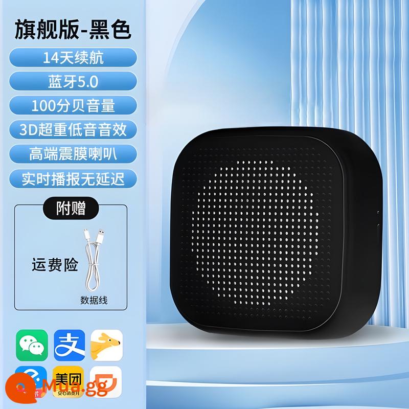 Âm thanh thanh toán WeChat, phát thanh viên giọng nói Alipay, bộ sưu tập mã QR, gian hàng trên đường phố, loa Bluetooth nhỏ, âm lượng lớn - [Phiên bản cuối cùng - Đen] Thời lượng pin 14 ngày - có sẵn ở các thị trường số lượng lớn