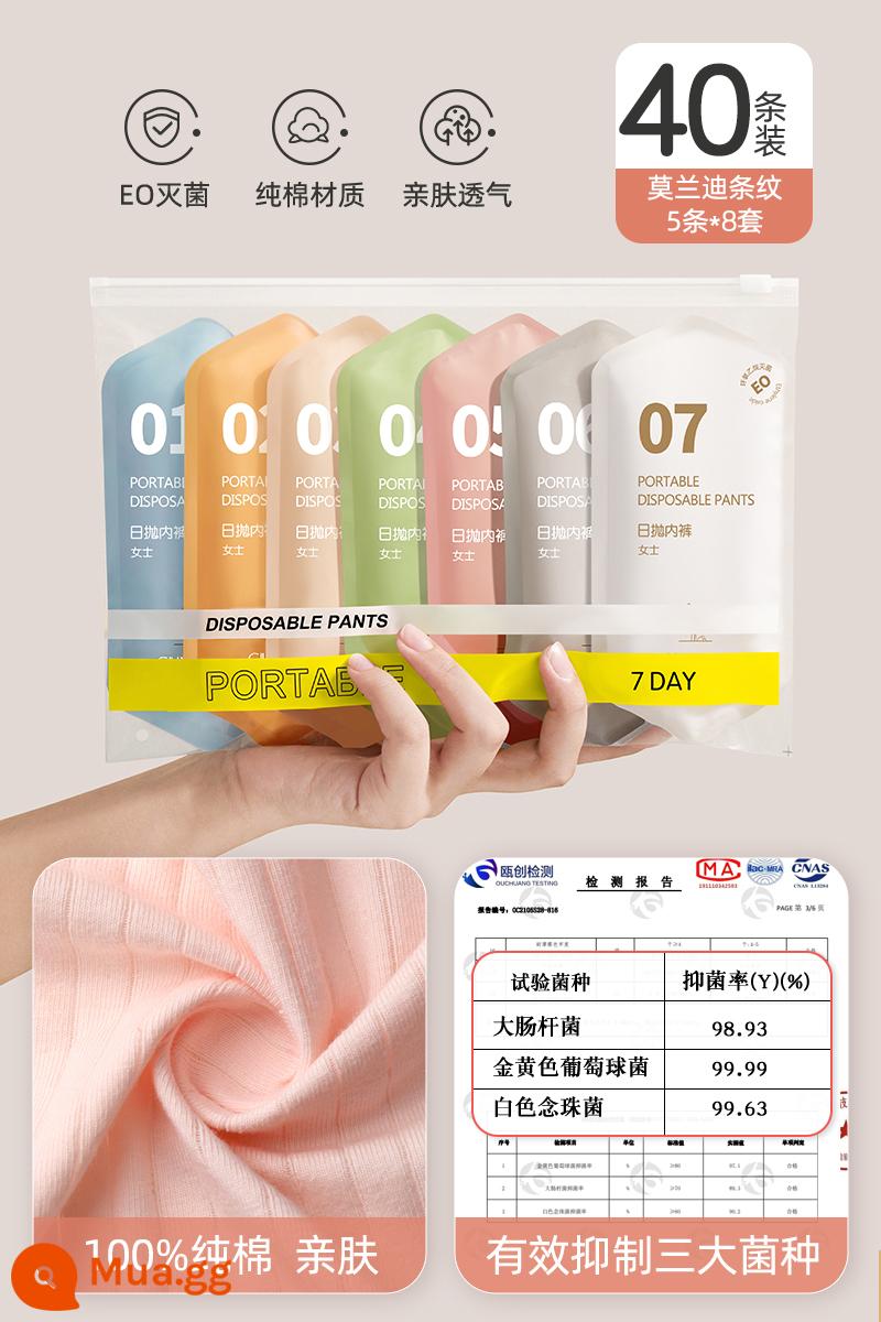 Quần lót dùng một lần cho nữ cotton nguyên chất dành cho bà bầu và phụ nữ sau sinh vô trùng quần short cotton du lịch kháng khuẩn dành cho phụ nữ sau sinh - 7A Kháng Khuẩn [Sọc Cotton Màu Dày 40 Dải] 100% Cotton